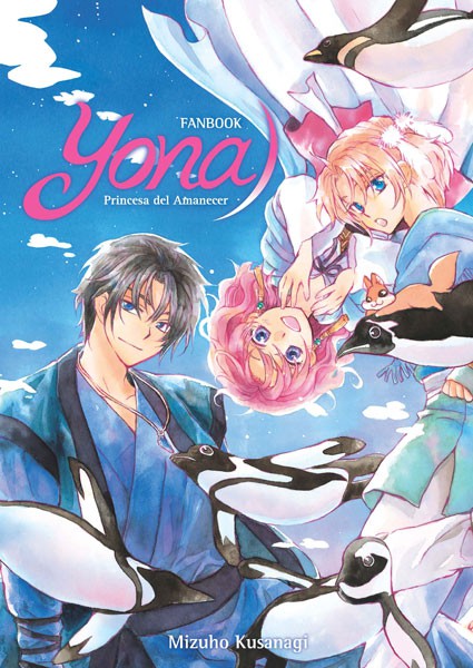 YONA, PRINCESA DEL AMANECER FANBOOK