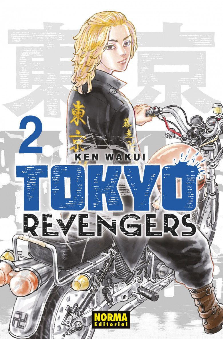 TOKYO REVENGERS 2