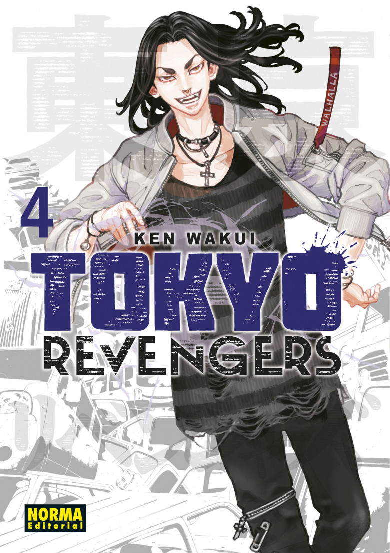 TOKYO REVENGERS 4