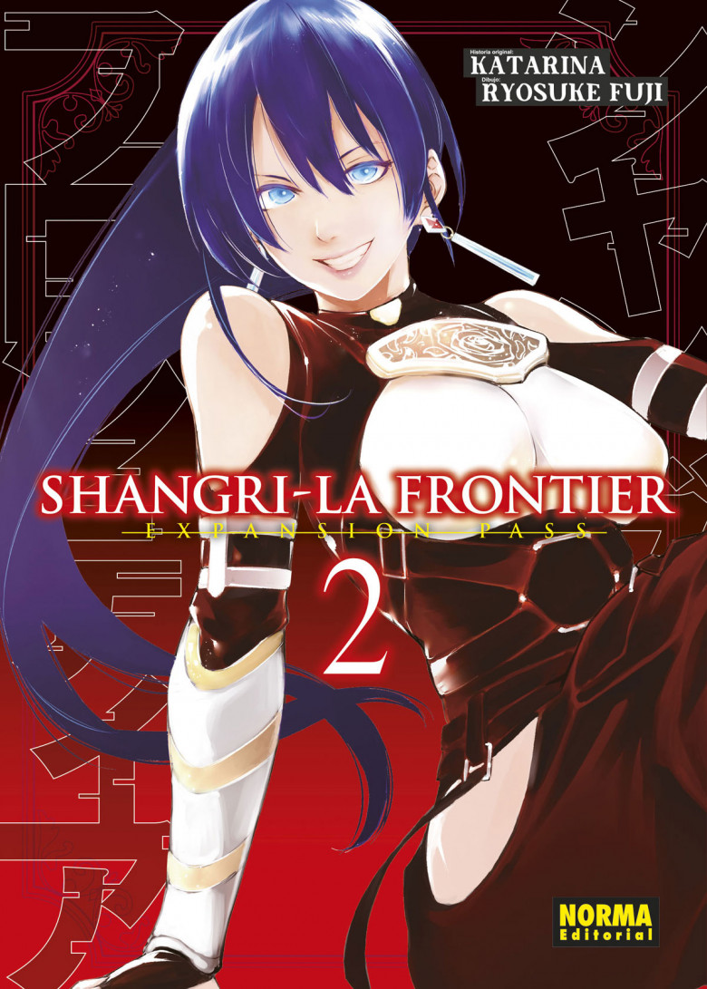 SHANGRI-LA FRONTIER 2 EXPANSION PASS