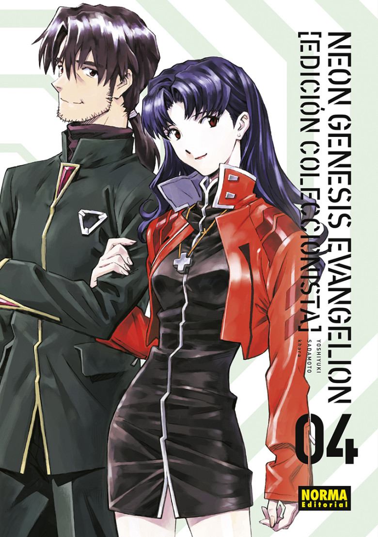 NEON GENESIS EVANGELION. EDICIÓN COLECCIONISTA 4