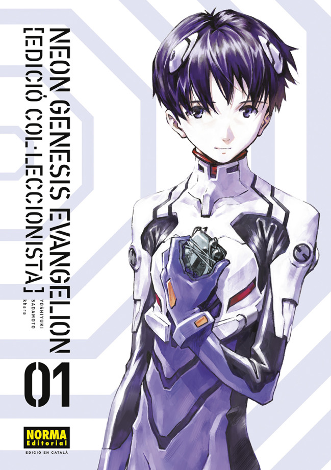 NEON GENESIS EVANGELION ED. COL·LECCIONISTA 1 (ED. CATALÀ)