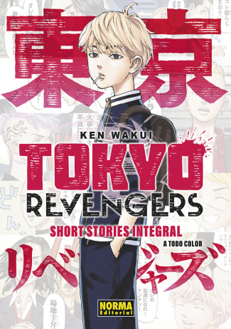 TOKYO REVENGERS. SHORT STORIES INTEGRAL