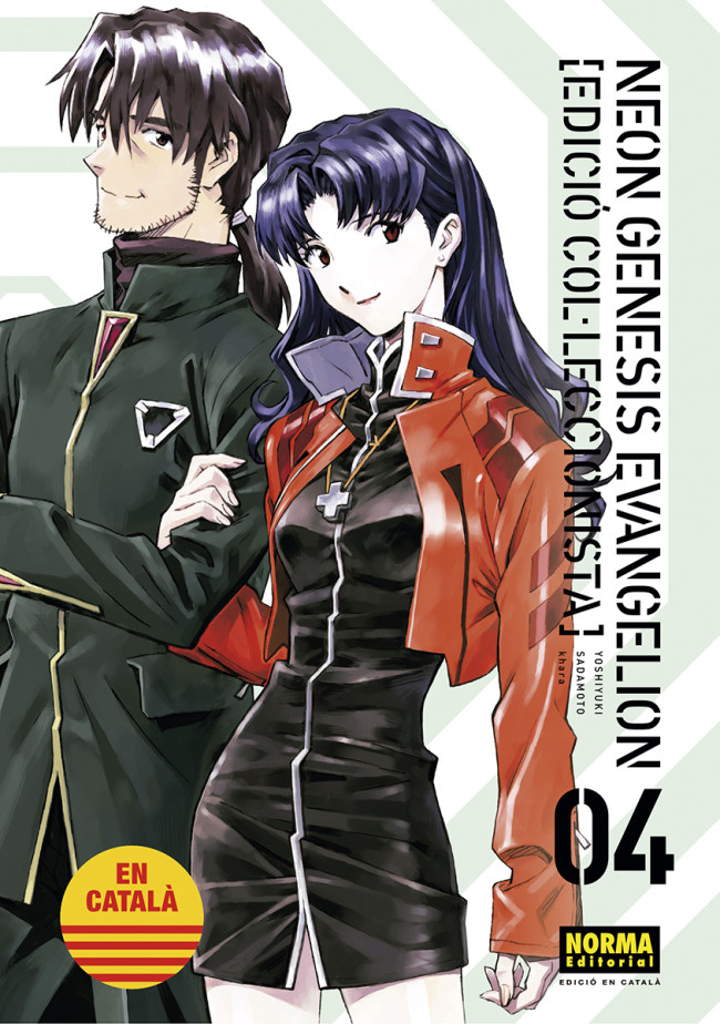 NEON GENESIS EVANGELION ED. COL·LECCIONISTA 4 (ED. CATALÀ)