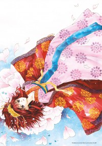 PACK YONA, PRINCESA DEL AMANECER 23 + ARTBOOK