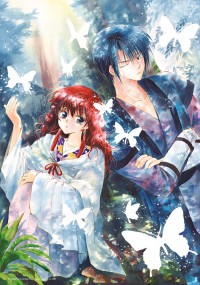 PACK YONA, PRINCESA DEL AMANECER 23 + ARTBOOK