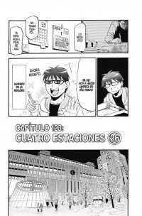 SILVER SPOON 15