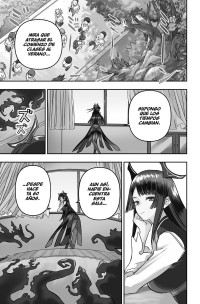 NUE’S EXORCIST 1