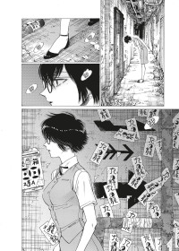 KOWLOON GENERIC ROMANCE 9