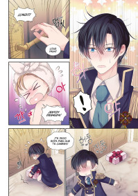 A TENDER HEART 4