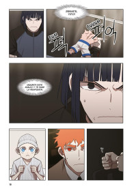 THE BOXER 6